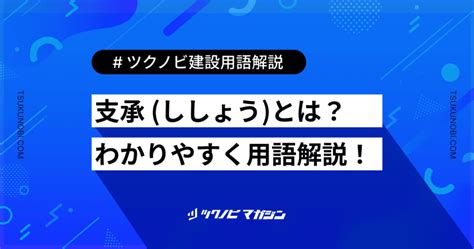 師章|詩章(ししょう)とは？ 意味や使い方